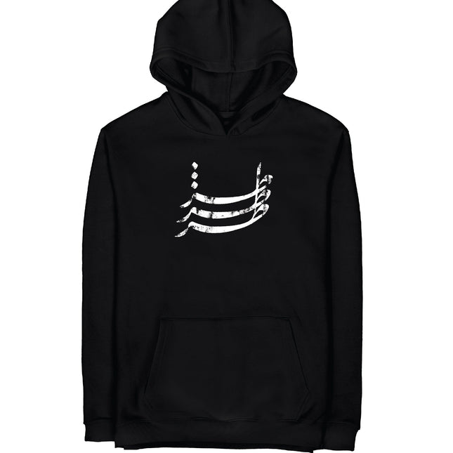 Toz Tozzein Talat | Graphic SuperBasic Premium Hoodies - Graphic SuperBasic Premium Hoodies - Jobedu Jordan