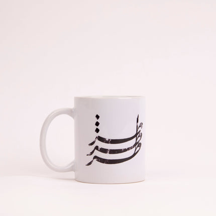 Toz Tozzein Talat | Mug - Accessories - Mugs - Jobedu Jordan