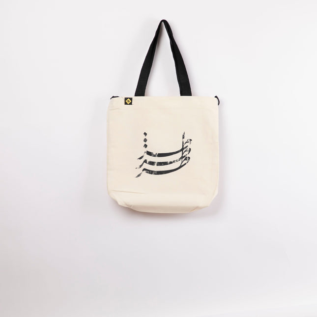 Toz Tozzein Talat | Off White Totebag Hanged - Accessories - OffWhite Totebag Hanged - Jobedu Jordan