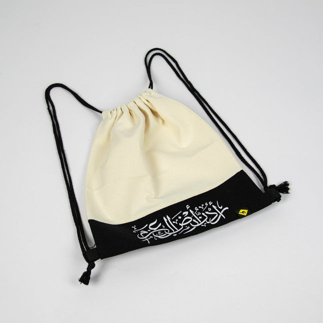 Urdon Ard A lAzm | back bag - Accessories - Back Bag - Jobedu Jordan