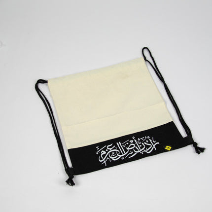 Urdon Ard A lAzm | back bag - Accessories - Back Bag - Jobedu Jordan