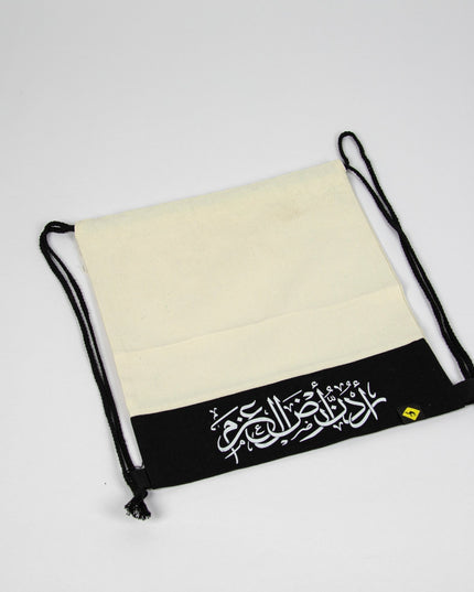 Urdon Ard A lAzm | back bag - Accessories - Back Bag - Jobedu Jordan