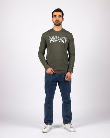 Urdon Ard Al Azm | Adult Graphic Longsleeve Tshirt - Adult Graphic Longsleeve Tshirt - Jobedu Jordan
