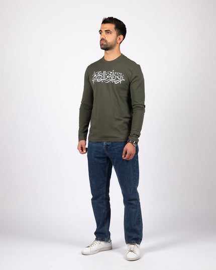 Urdon Ard Al Azm | Adult Graphic Longsleeve Tshirt - Adult Graphic Longsleeve Tshirt - Jobedu Jordan