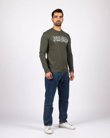 Urdon Ard Al Azm | Adult Graphic Longsleeve Tshirt - Adult Graphic Longsleeve Tshirt - Jobedu Jordan