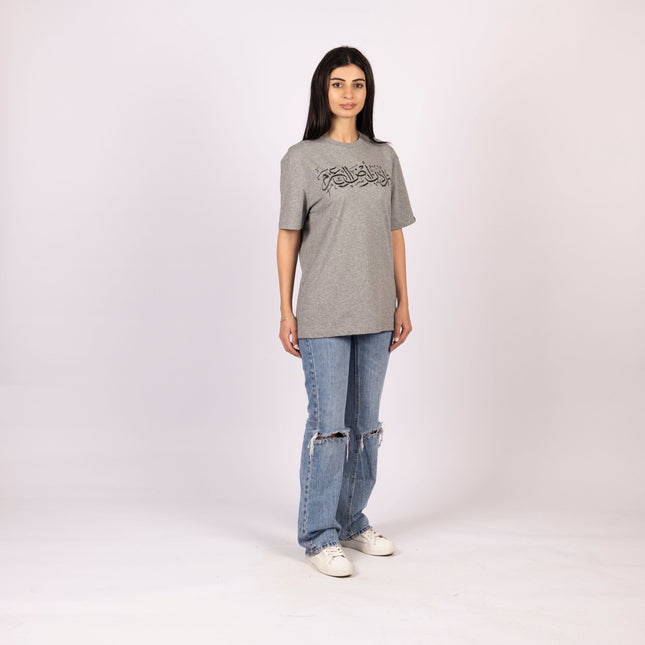 Urdon Ard Al Azm | Basic Cut T-shirt - Graphic T-Shirt - Unisex - Jobedu Jordan