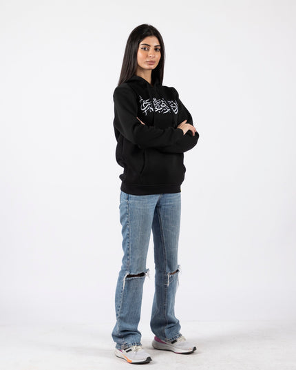 Urdon Ard Al Azm | Graphic SuperBasic Premium Hoodies - Graphic SuperBasic Premium Hoodies - Jobedu Jordan