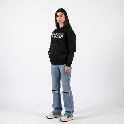 Urdon Ard Al Azm | Graphic SuperBasic Premium Hoodies - Graphic SuperBasic Premium Hoodies - Jobedu Jordan