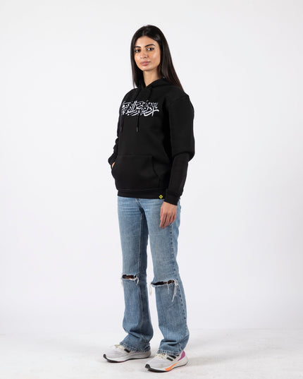 Urdon Ard Al Azm | Graphic SuperBasic Premium Hoodies - Graphic SuperBasic Premium Hoodies - Jobedu Jordan