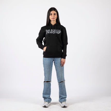 Urdon Ard Al Azm | Graphic SuperBasic Premium Hoodies - Graphic SuperBasic Premium Hoodies - Jobedu Jordan