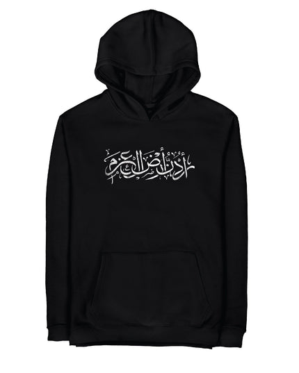 Urdon Ard Al Azm | Graphic SuperBasic Premium Hoodies - Graphic SuperBasic Premium Hoodies - Jobedu Jordan