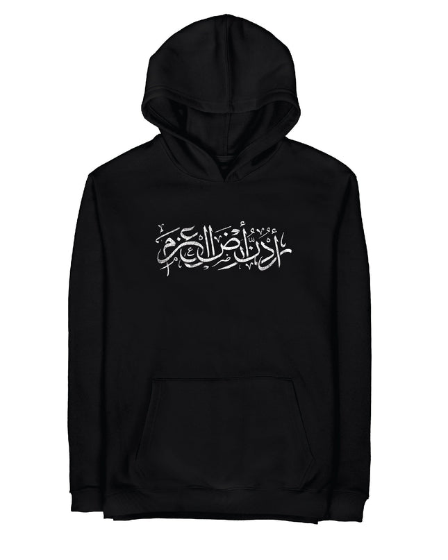 Urdon Ard Al Azm | Graphic SuperBasic Premium Hoodies - Graphic SuperBasic Premium Hoodies - Jobedu Jordan