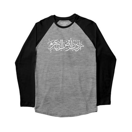 Urdon Ard Al Azm | Kids Ghraphic Long Sleeve Baseball Tshirt - Kids Ghraphic Long Sleeve Baseball Tshirt - Jobedu Jordan