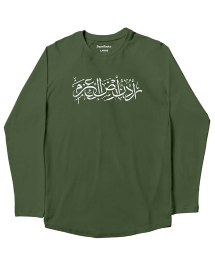Urdon Ard Al Azm | Kids Graphic Longsleeve Tshirt - Kids Graphic Longsleeve Tshirt - Jobedu Jordan