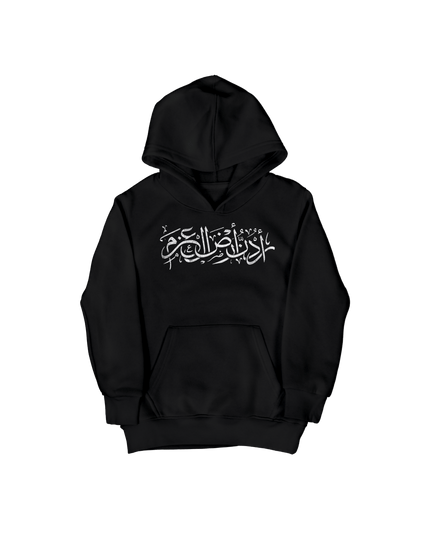 Urdon Ard Al Azm | Kid's Hoodie - Graphic Hoodie - Kids - Jobedu Jordan