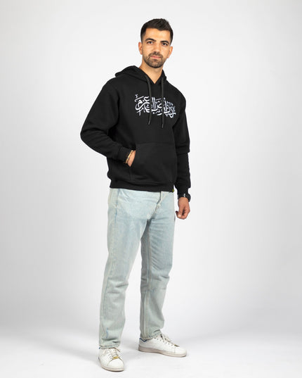 Urdon Ard Al Azm | Unisex Adult Hoodie - Graphic Hoodie - Unisex - Jobedu Jordan