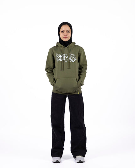 Urdon Ard Al Azm | Unisex Adult Hoodie - Graphic Hoodie - Unisex - Jobedu Jordan