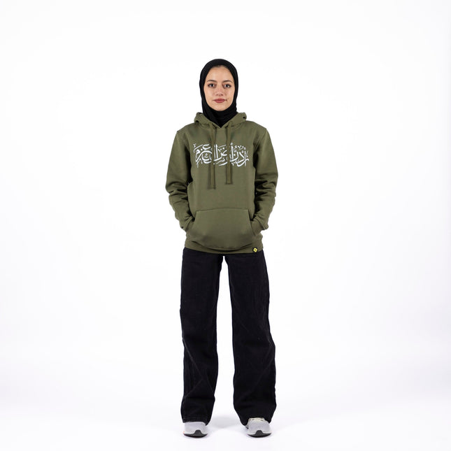 Urdon Ard Al Azm | Unisex Adult Hoodie - Graphic Hoodie - Unisex - Jobedu Jordan