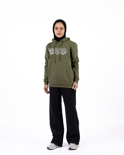 Urdon Ard Al Azm | Unisex Adult Hoodie - Graphic Hoodie - Unisex - Jobedu Jordan