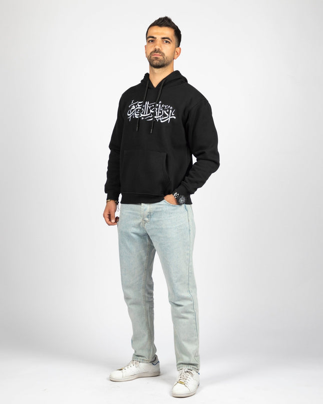 Urdon Ard Al Azm | Unisex Adult Hoodie - Graphic Hoodie - Unisex - Jobedu Jordan