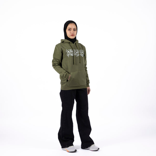 Urdon Ard Al Azm | Unisex Adult Hoodie - Graphic Hoodie - Unisex - Jobedu Jordan