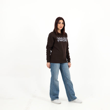 Urdon Ard Al Azm | Unisex Adult Sweatshirt - Graphic Sweatshirt - Unisex - Jobedu Jordan