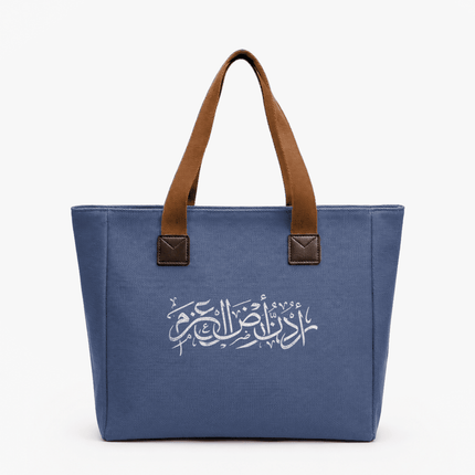 Urdon Ard Alazm | Women's Bag - Accessories - Women's Bag - Jobedu Jordan