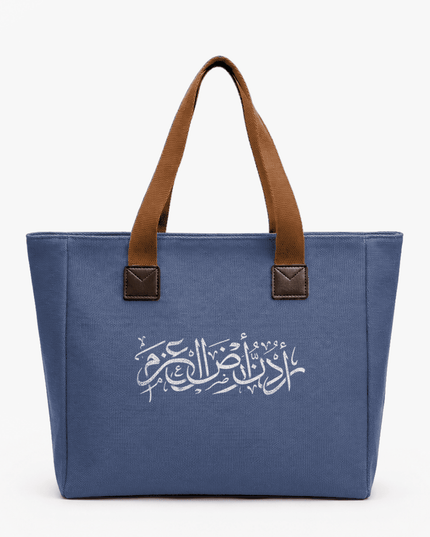 Urdon Ard Alazm | Women's Bag - Accessories - Women's Bag - Jobedu Jordan