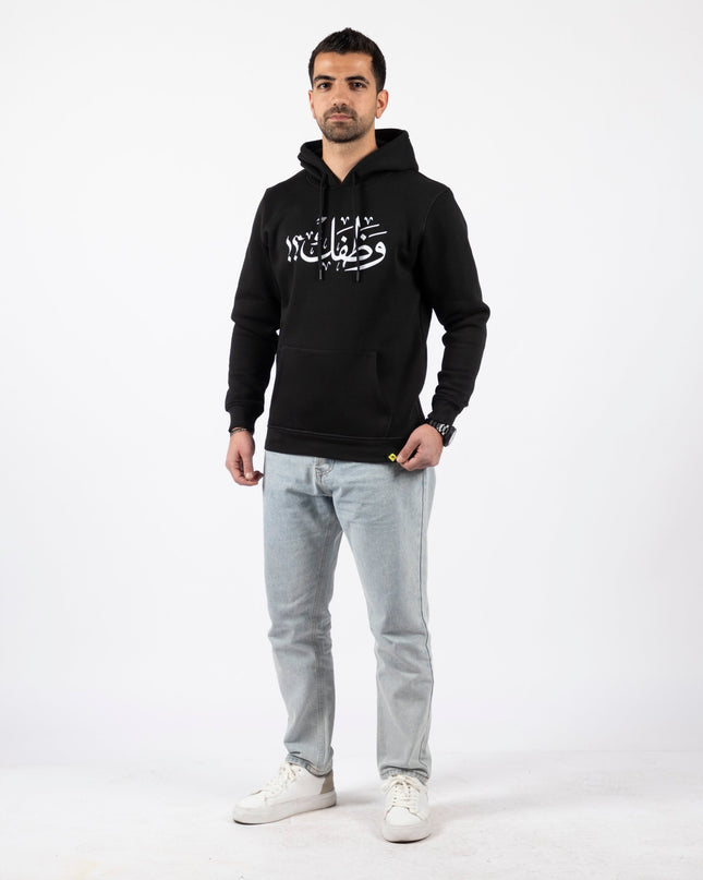 Wathafack - Anniversary Edition | Graphic SuperBasic Premium Hoodies - Graphic SuperBasic Premium Hoodies - Jobedu Jordan