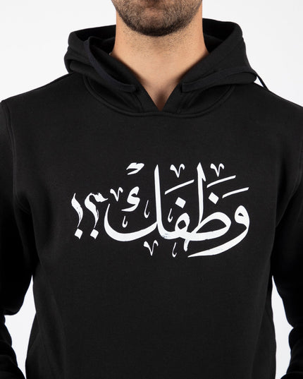 Wathafack - Anniversary Edition | Graphic SuperBasic Premium Hoodies - Graphic SuperBasic Premium Hoodies - Jobedu Jordan