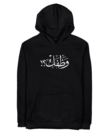 Wathafack - Anniversary Edition | Graphic SuperBasic Premium Hoodies - Graphic SuperBasic Premium Hoodies - Jobedu Jordan