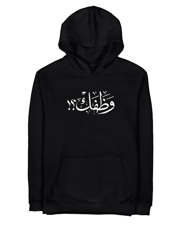 Wathafack - Anniversary Edition | Graphic SuperBasic Premium Hoodies - Graphic SuperBasic Premium Hoodies - Jobedu Jordan