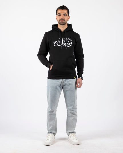 Wathafack - Anniversary Edition | Graphic SuperBasic Premium Hoodies - Graphic SuperBasic Premium Hoodies - Jobedu Jordan