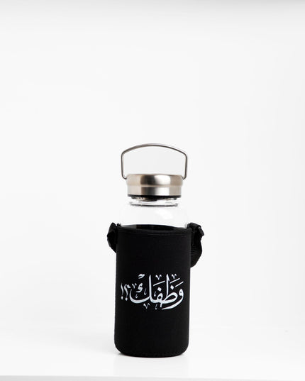 Wathafack - Anniversary Edition | Premium Water Bottle with Sleeve & Hangers - Accessories - Premium Water Bottle with Sleeve & Hangers - Jobedu Jordan