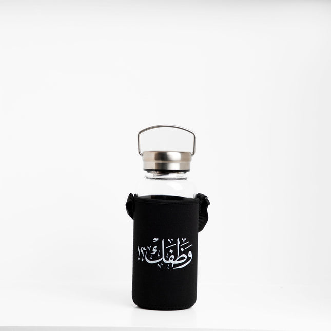 Wathafack - Anniversary Edition | Premium Water Bottle with Sleeve & Hangers - Accessories - Premium Water Bottle with Sleeve & Hangers - Jobedu Jordan