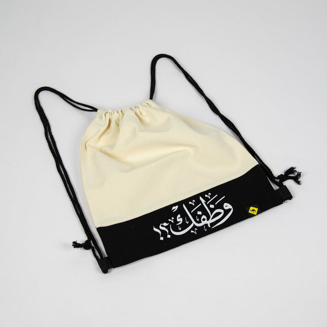 Wathafak - Anniversary Edition | back bag - Accessories - Back Bag - Jobedu Jordan