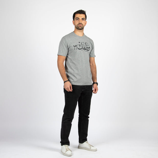 Wathafak - Anniversary Edition | Basic Cut T-shirt - Graphic T-Shirt - Unisex - Jobedu Jordan