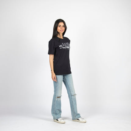 Wathafak - Anniversary Edition | Basic Cut T-shirt - Graphic T-Shirt - Unisex - Jobedu Jordan