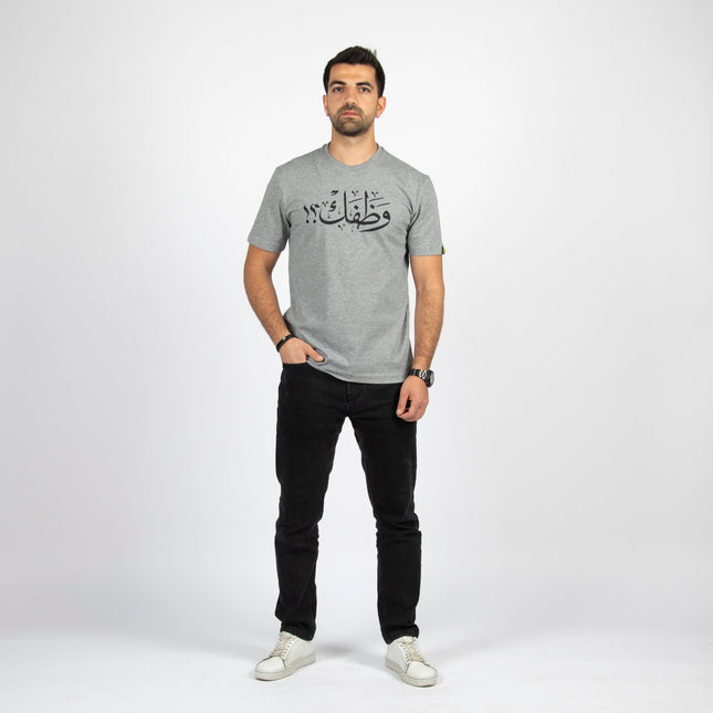 Wathafak - Anniversary Edition | Basic Cut T-shirt - Graphic T-Shirt - Unisex - Jobedu Jordan