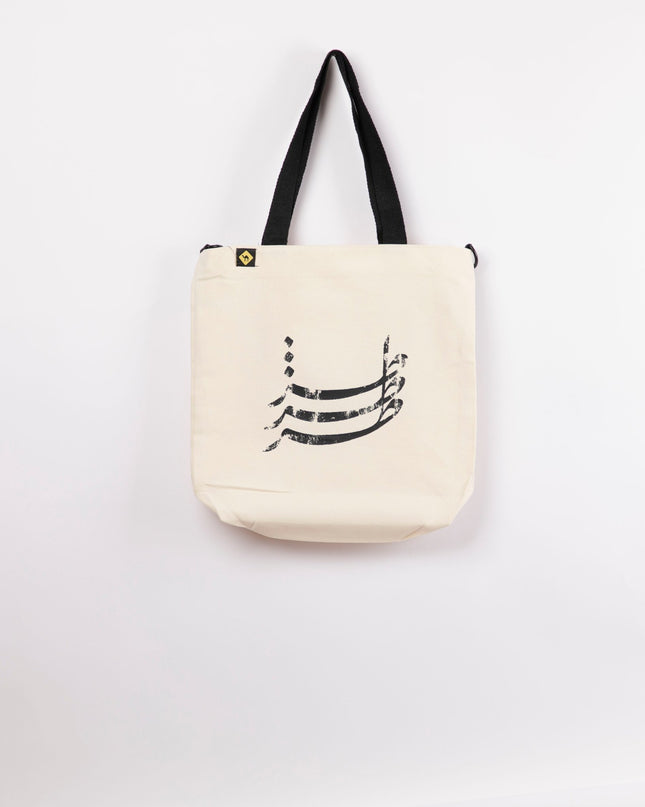 Wathafak - Anniversary Edition | Off White Totebag Hanged - Accessories - OffWhite Totebag Hanged - Jobedu Jordan