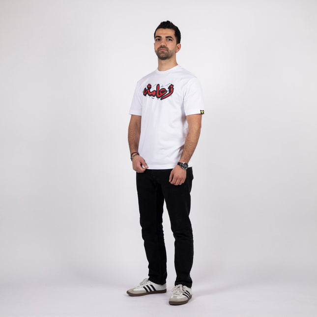 Za3ameh | Basic Cut T-shirt - Graphic T-Shirt - Unisex - Jobedu Jordan