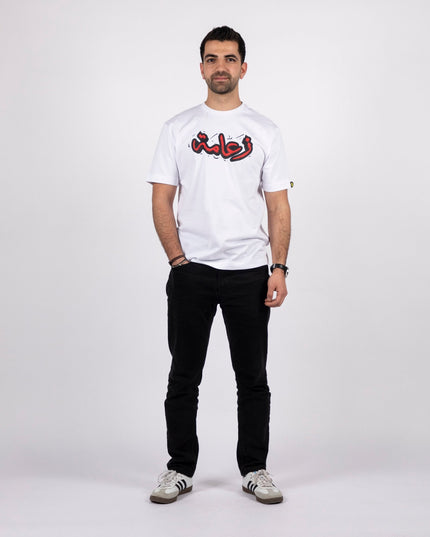 Za3ameh | Basic Cut T-shirt - Graphic T-Shirt - Unisex - Jobedu Jordan