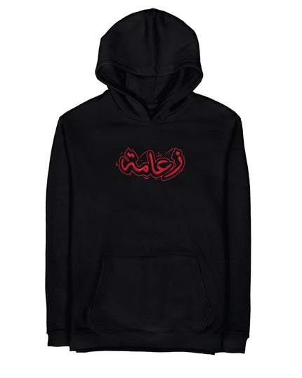 Za3ameh | Graphic SuperBasic Premium Hoodies - Graphic SuperBasic Premium Hoodies - Jobedu Jordan
