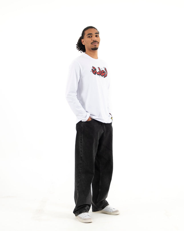 Za3ameh | Premium T-shirt Unisex Longsleeve Basic Cut - Premium T-shirt Unisex Longsleeve Basic Cut - Jobedu Jordan
