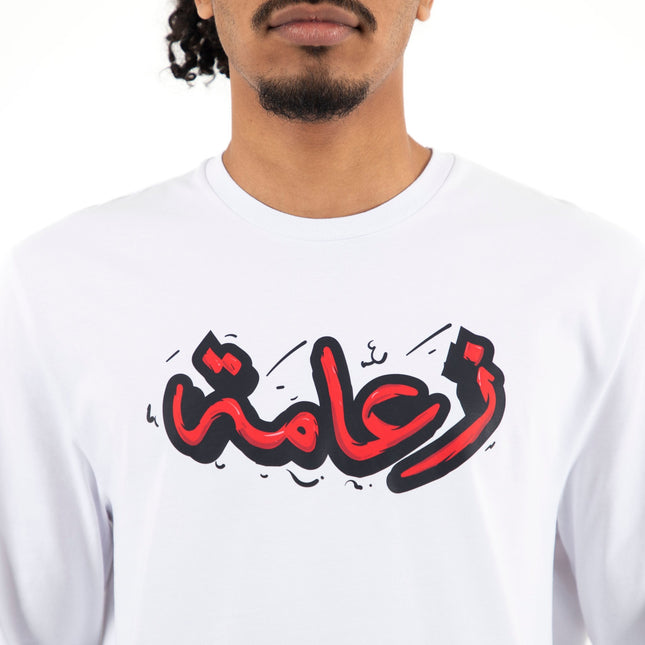 Za3ameh | Premium T-shirt Unisex Longsleeve Basic Cut - Premium T-shirt Unisex Longsleeve Basic Cut - Jobedu Jordan