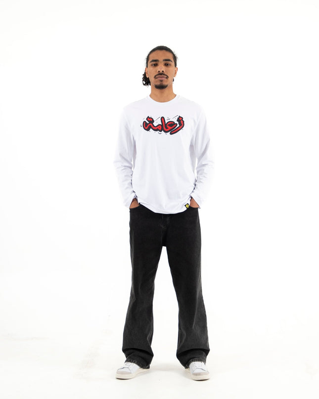 Za3ameh | Premium T-shirt Unisex Longsleeve Basic Cut - Premium T-shirt Unisex Longsleeve Basic Cut - Jobedu Jordan