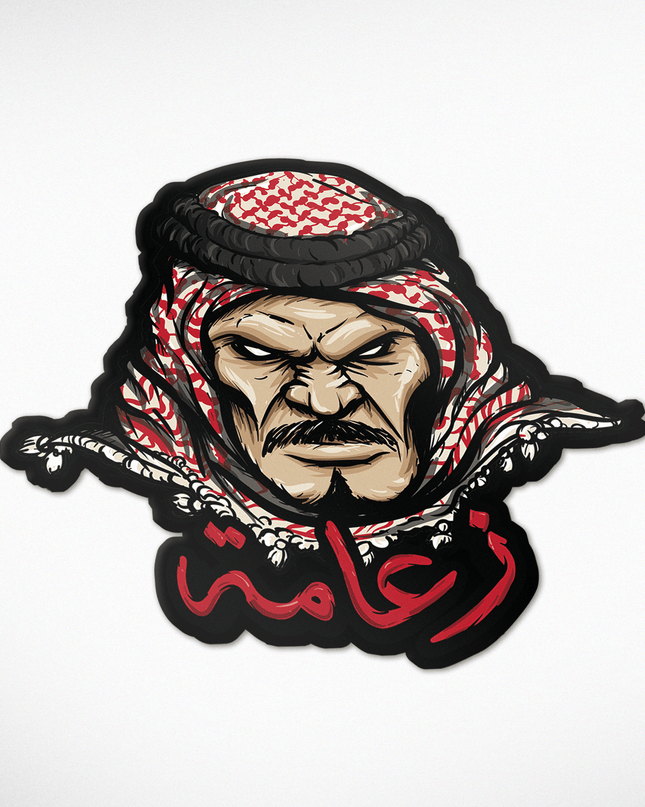 Za3ameh | Sticker - Accessories - Stickers - Jobedu Jordan