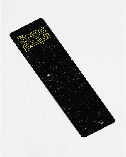 3awdat Al Jada3 | Bookmark - Accessories - Bookmarks - Jobedu Jordan