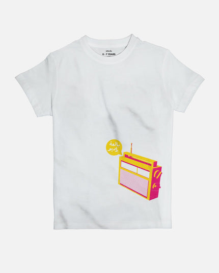 Bal3a Radio | Kid's Basic Cut T-shirt - Graphic T-Shirt - Kids - Jobedu Jordan