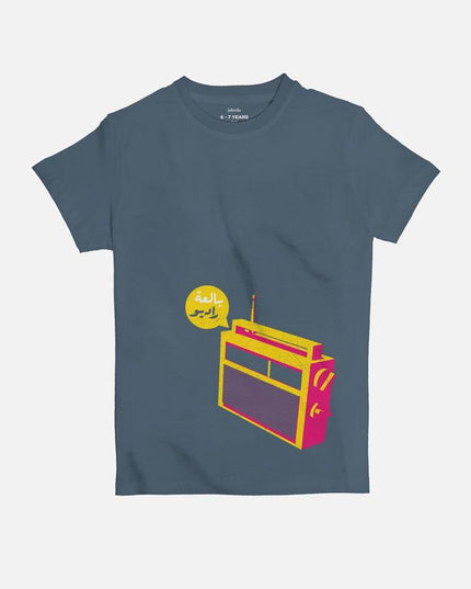 Bal3a Radio | Kid's Basic Cut T-shirt - Graphic T-Shirt - Kids - Jobedu Jordan